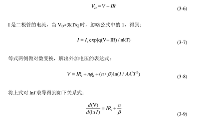 电流和频率之间的公式是什么情况