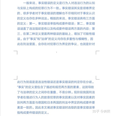 帮别人修改论文犯法吗