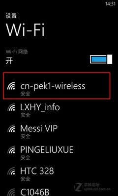 在手机里的wifi是什么