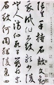蕃情似此水怎么读