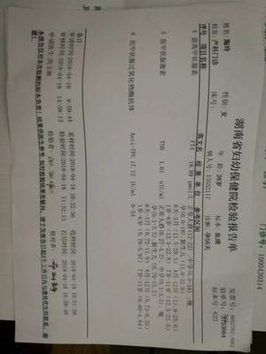 甲状腺偏小是怎么回事