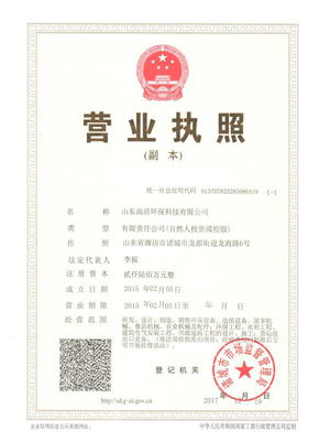营业执照在哪儿办