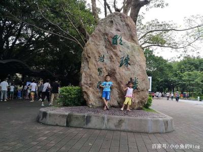 广州白云山入口