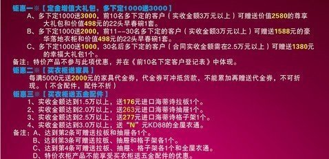 欧派橱柜大礼包