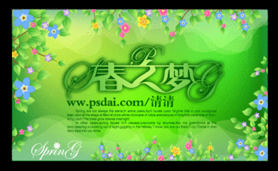 考勤系统软件的校正时间