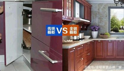 橱柜 买品牌 还是自己做
