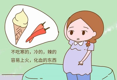 怀孕期间吐的厉害怎么办