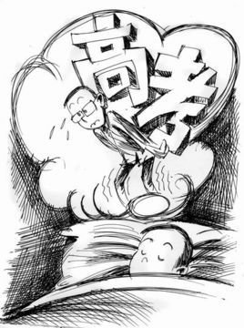 梦魇症怎么治疗