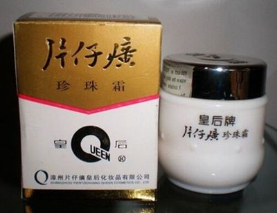 后牌化妆品