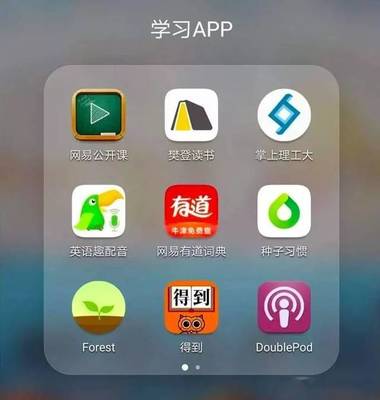 现在90后都玩什么app