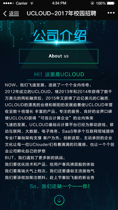 ucloud 是做什么