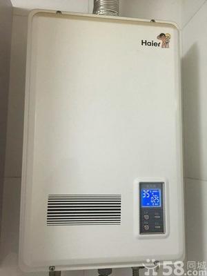 二手燃气热水器