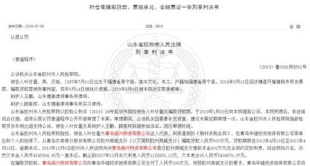 刑法第五十二条