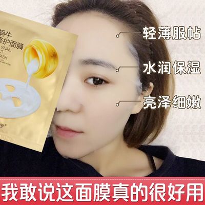 芳丹薄罗面膜怎么样