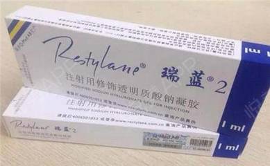 玻尿酸 瑞兰