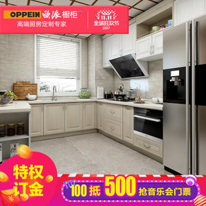 双11 厨房局部装修