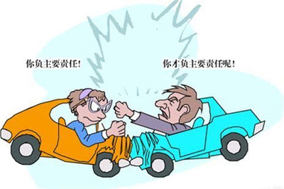 交通事故主责与次责