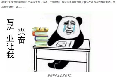 梦见自己考试考的很差