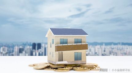 100万抵押房子贷款