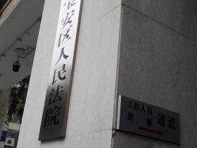 深圳市宝安区人民法院地址