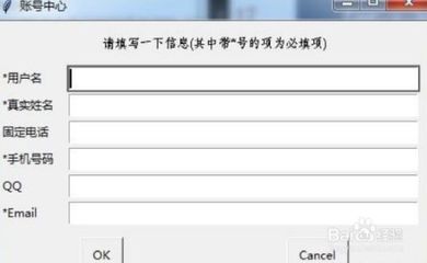固定电话怎么写