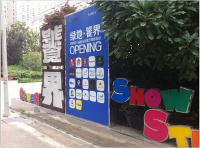 商业取名