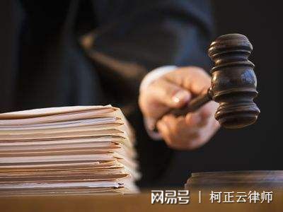 金融诉讼律师