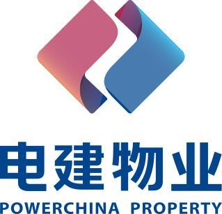 中电建物业管理有限公司