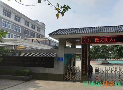 成都石室联合中学西区