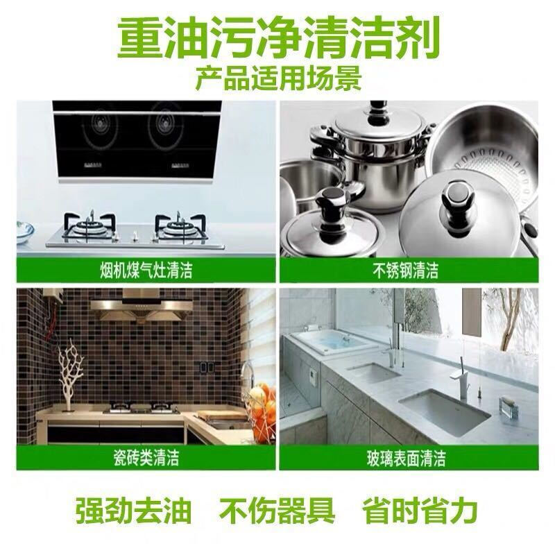 厨房油烟吸收 液体吸收