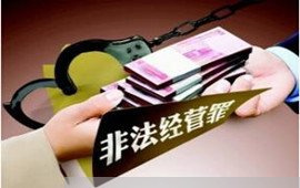 丈夫孕期出轨法律责任
