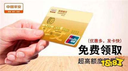 什么银行的信用卡免年费