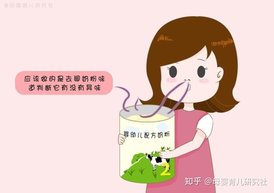 怎么判断奶粉的好坏