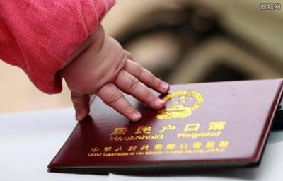 新生儿多长时间上户口