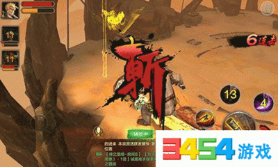 斗神什么职业好