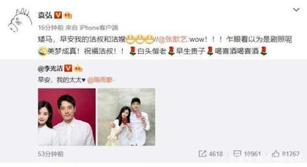 兄弟结婚 我不能回去 该怎么祝福