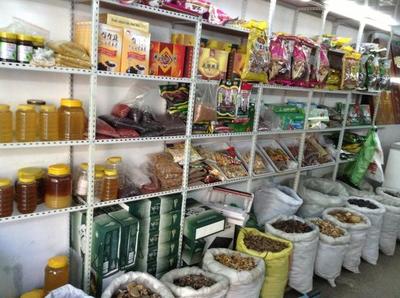 山货店名字大全