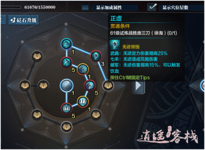 唐门怎么卡世界boss