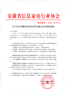合肥海尔冰箱厂怎么样