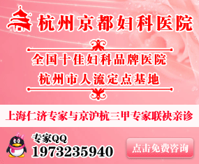 3个月打胎要多少钱