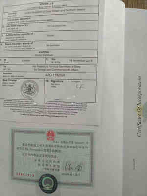 如何办理公证手续