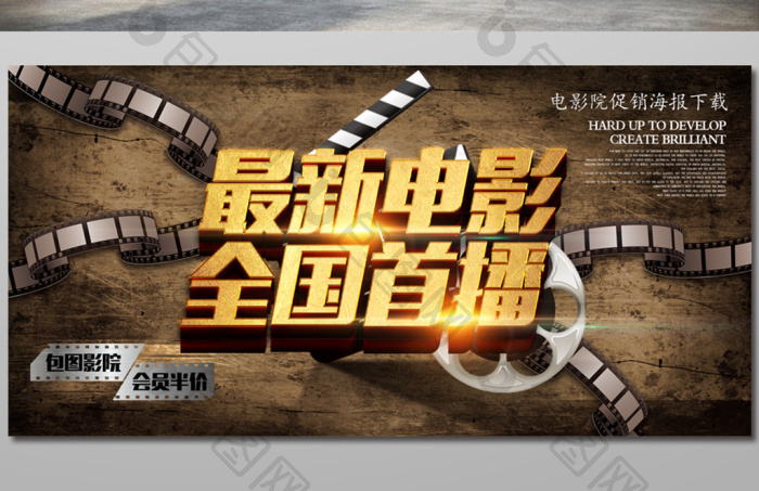 欺诈剧团
