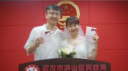 民政局领结婚证要求