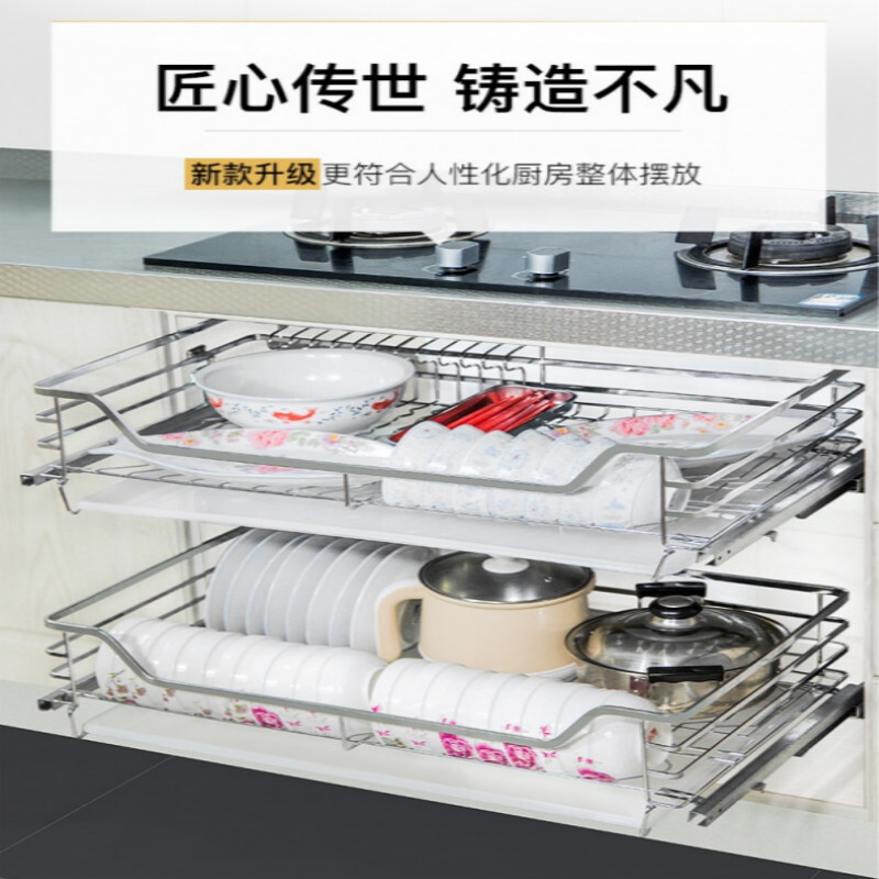 整体橱柜调味栏