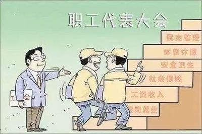 企业劳动用工