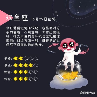 9月出生什么星座