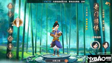 手游寻仙怎么找游侠