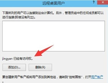 电脑重启后没有输入法