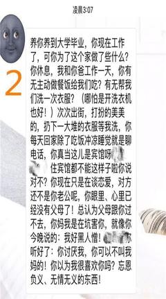 脑仁疼是怎么回事