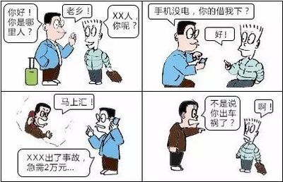 放假怎么过写话